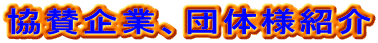 ^ƁAc̗lЉ
