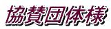^c̗l